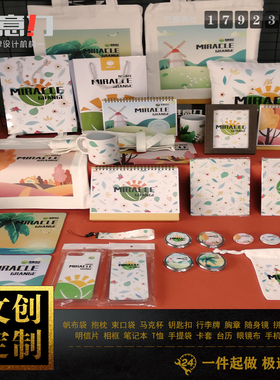 衍生品定制视觉传达设计实物打印文创周边校园动漫IP形象整套加急