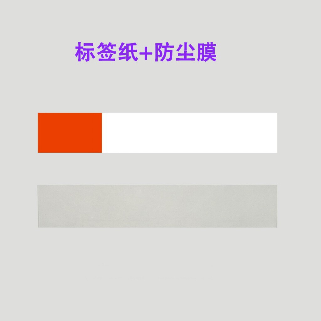 零件柜标签纸 隔板 五金零件螺丝收纳盒 电子元件物料工具盒图片