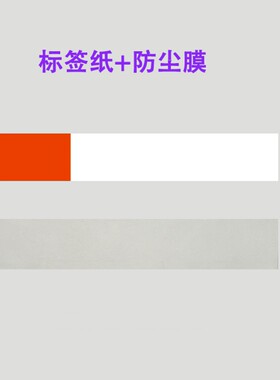 零件柜标签纸 隔板 五金零件螺丝收纳盒 电子元件物料工具盒