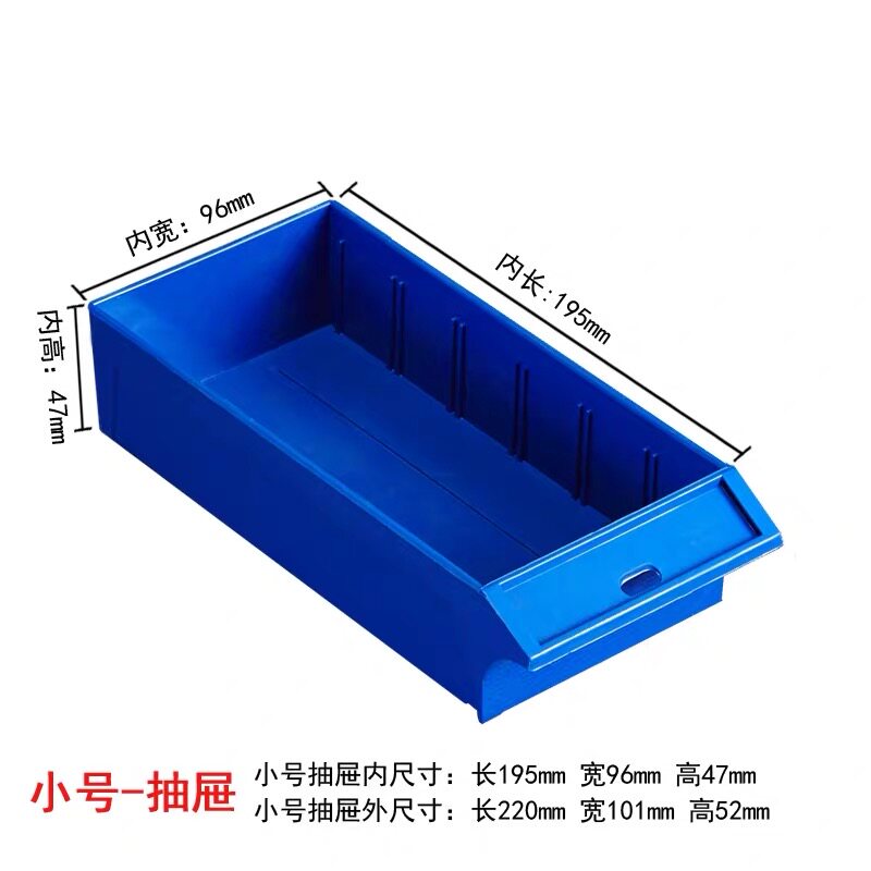 零件收纳盒  五金配件整理盒 电子元件盒 物料工具盒 螺丝收纳盒