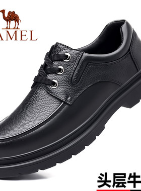 Camel/骆驼男鞋真皮皮鞋2025新款系带软底牛皮透气商务休闲爸爸鞋