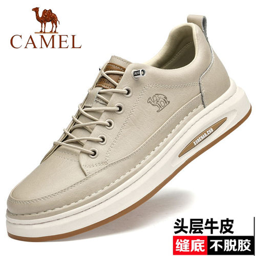 骆驼男鞋运动板鞋真皮时尚