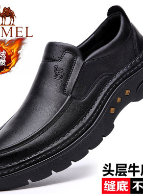 Camel/骆驼男鞋真皮商务皮鞋2025手工缝线冬季加绒保暖爸爸棉鞋男