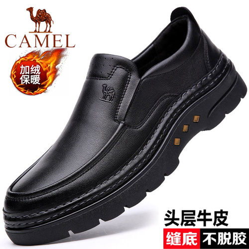 Camel/骆驼男鞋真皮商务皮鞋2025手工缝线冬季加绒保暖爸爸棉鞋男