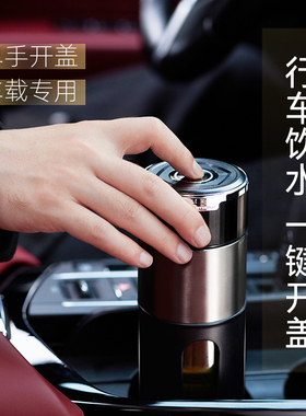 一键开盖车载玻璃杯单层耐高温防摔防爆水杯男高硼硅无铅泡茶杯女