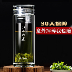 高档商务双层玻璃杯男士水晶杯子泡茶杯隔热保温水杯透明车载家用