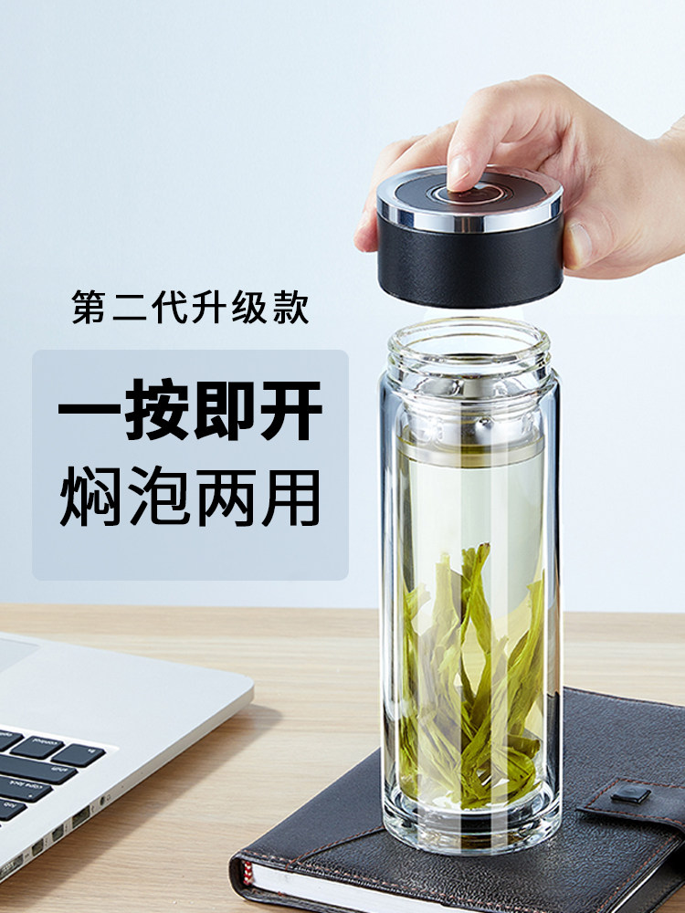 一键开启汽车玻璃家用耐高温男士高端水杯双层隔热茶水分离茶杯