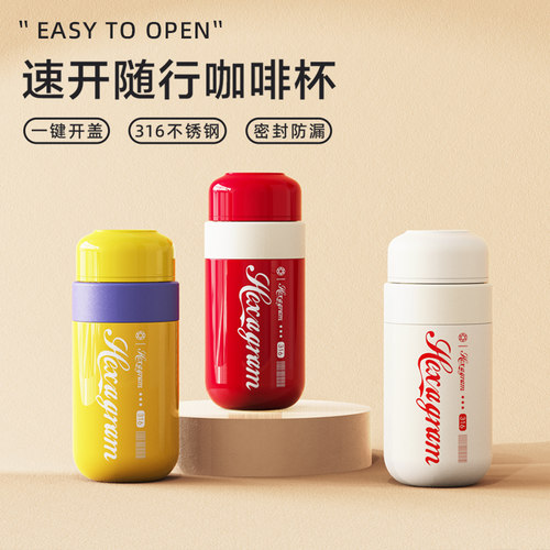 一键开盖同优元气简约