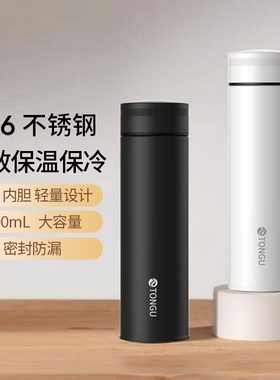 保温杯女士高颜值2025新款316不锈钢简约水杯子ins风高档双层茶杯