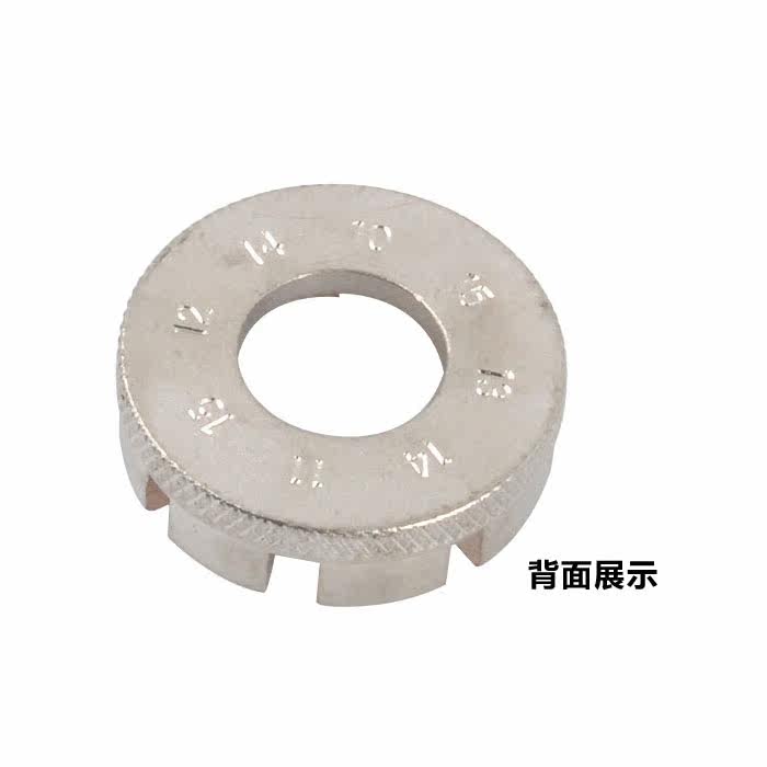 Clé pour réparation vélo - Ref 2306061 Image 3