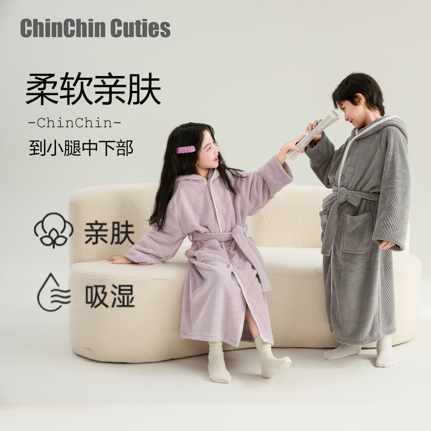 儿童浴袍吸水速干长款浴巾