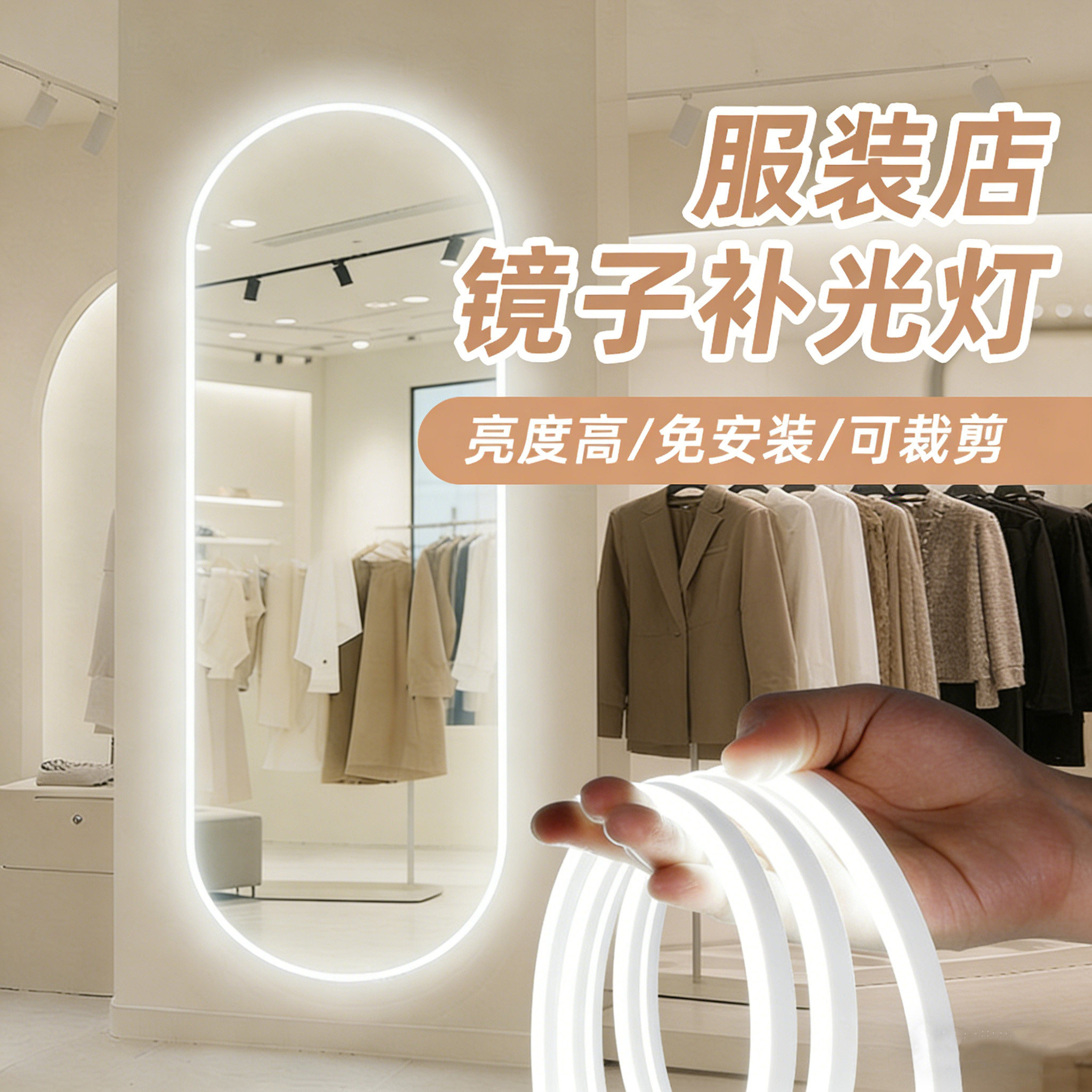 灯带带开关镜子补光专用超亮自粘图片