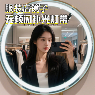 免打孔无频闪服装店镜子LED灯梳妆台化妆补光灯带插电式照明灯条
