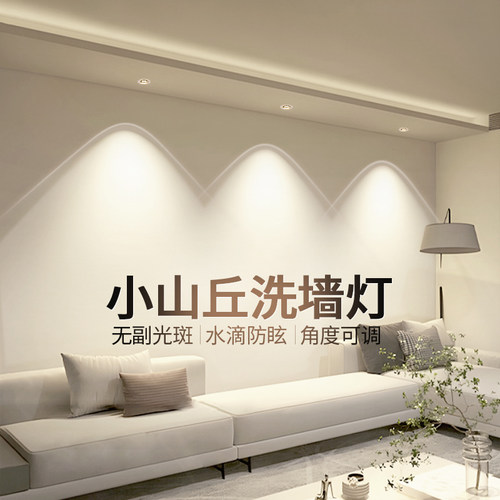 嵌入式小山丘射灯可调角度开孔75