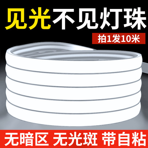 led灯带博明世家超亮自粘