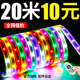 2026新款七彩流光跑马灯彩灯流水户外防水灯带led灯条超亮霓虹灯