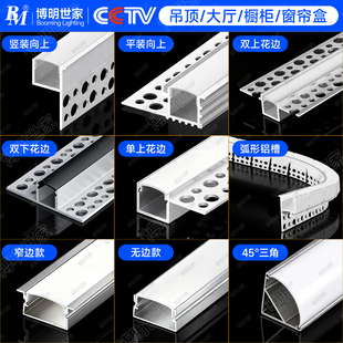 线形灯铝槽嵌入线型灯槽双眼皮吊顶线性灯led灯带卡槽型材线条灯