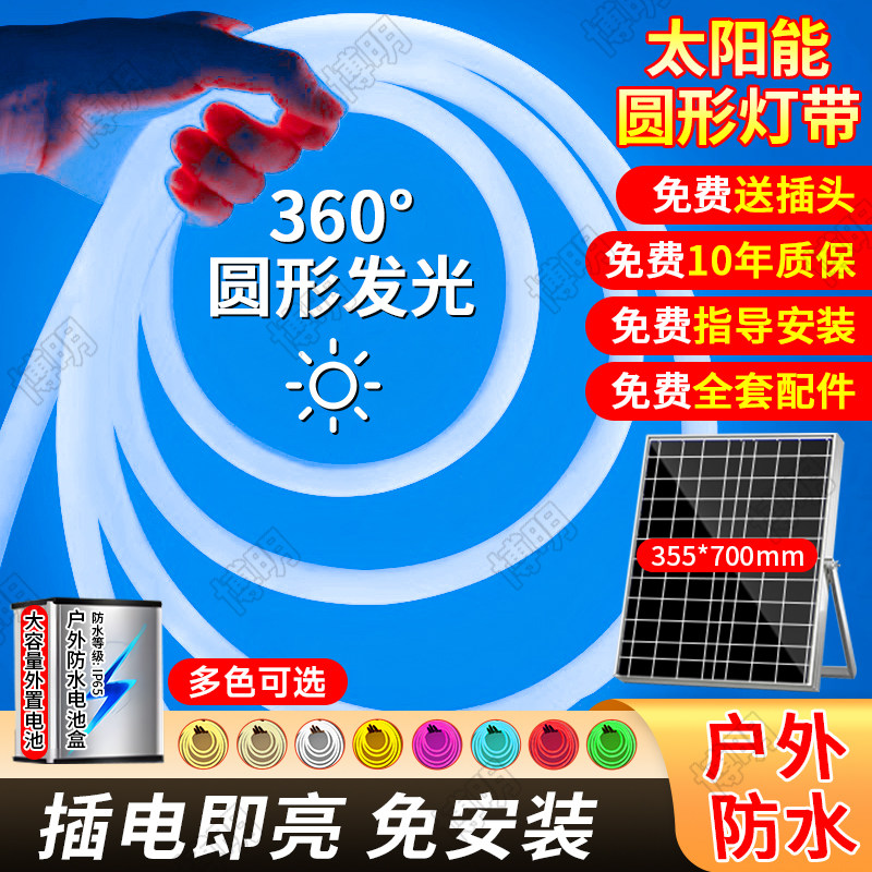 蓝光360度发光LED线条灯