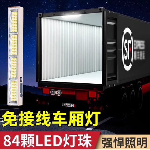 超亮led磁吸停电防水应急灯便携