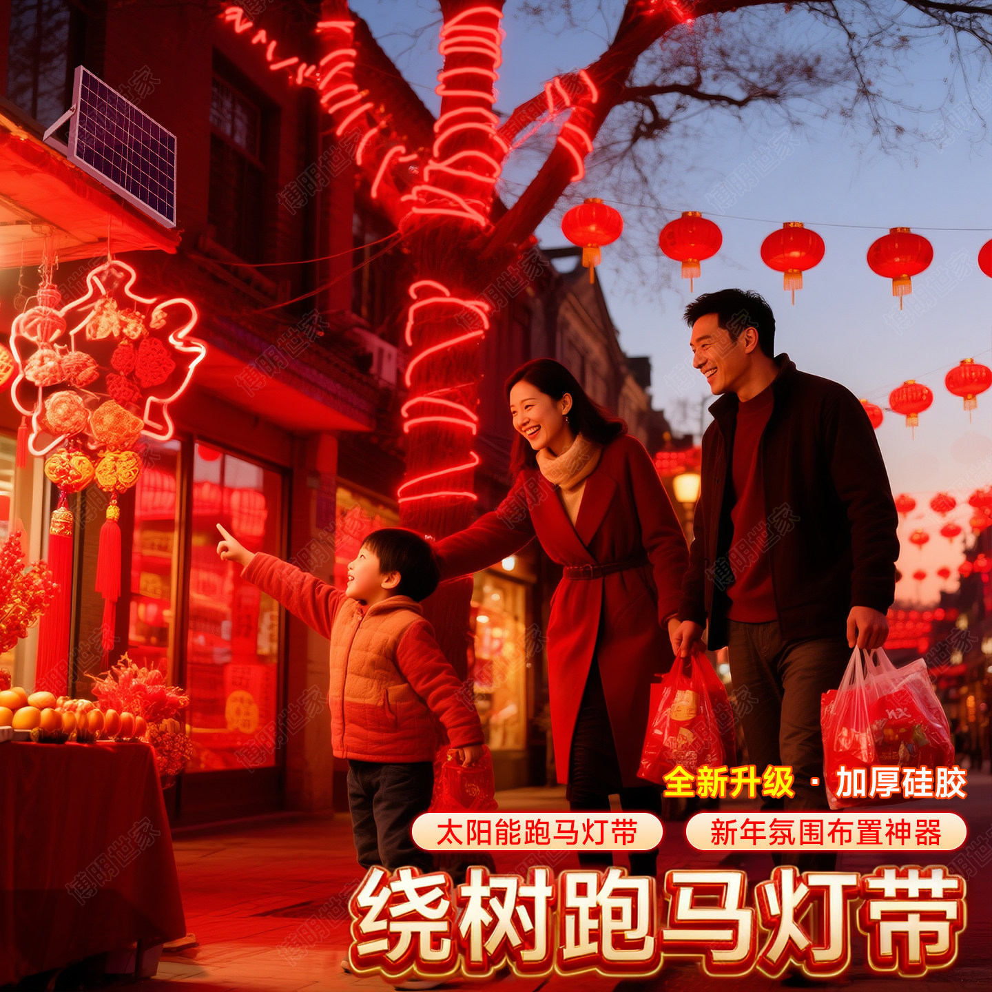 太阳能单色跑马灯带2026新款户外防水流水灯带庭院房檐专用装饰灯