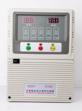 单相三相电机水泵智能自动水位控制器过载空载缺相缺水保护器泵宝