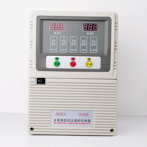 单相三相电机水泵智能自动水位控制器过载空载缺相缺水保护器泵宝