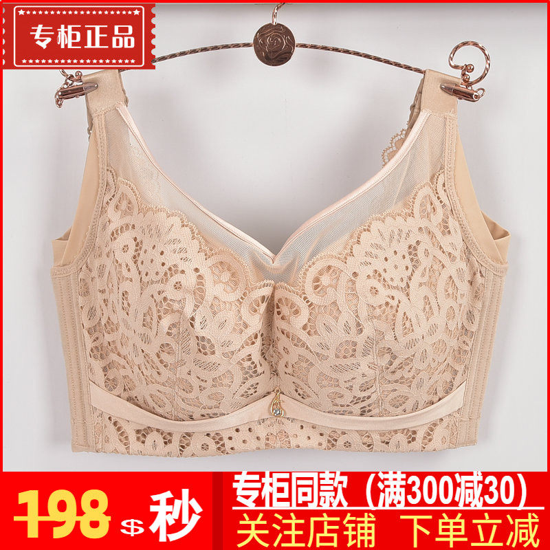 六月玫瑰文胸氧塑丰姿五排扣大胸显小全罩杯收副乳型体调整内衣女