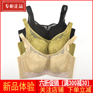六月玫瑰正品文胸软钢圈CD薄杯四排扣大胸显小侧收调整型内衣6315