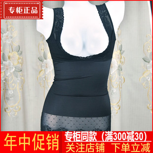 六月玫瑰氧塑养生衣美体显瘦缩腰蕾丝花边塑身上衣女超薄款57351