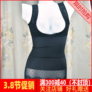 六月玫瑰氧塑养生衣美体显瘦缩腰蕾丝花边塑身上衣女超薄款57351