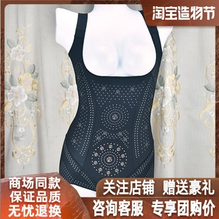 六月玫瑰氧塑养生衣收腹塑腰提臀连体塑身衣女819281夏季薄款大码