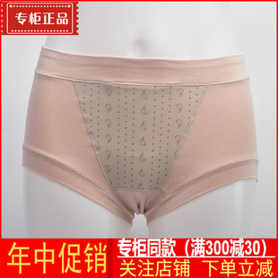 六月玫瑰内裤女氧塑炙疗养宫裤莫代尔中腰平角裤液化钛抗菌暖宫裤