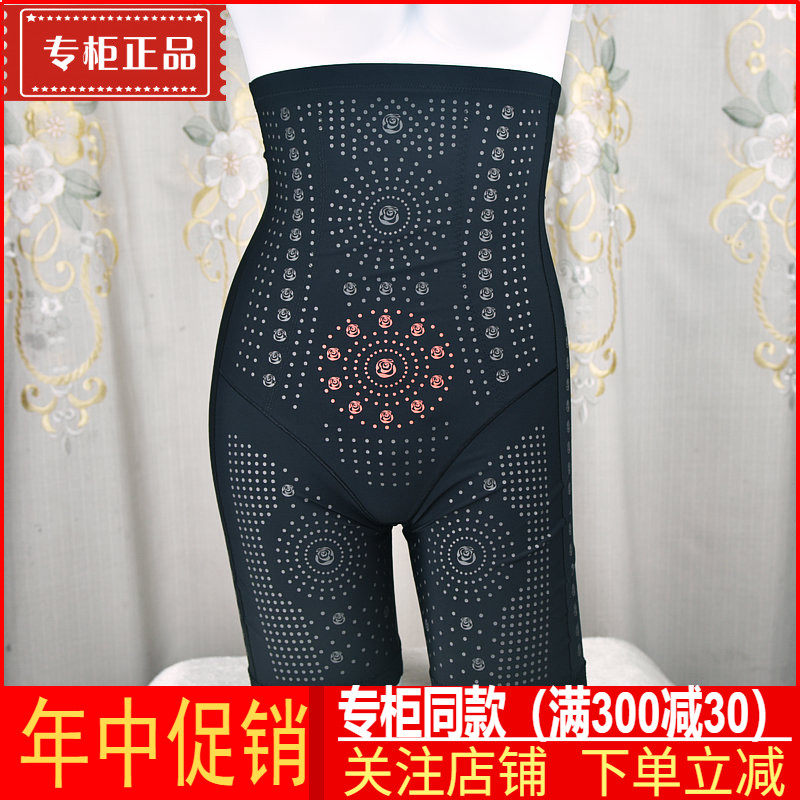 六月玫瑰氧塑纤姿新款收腹裤女高腰提臀缩腰产后美体塑身裤819572