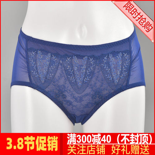 六月玫瑰内裤女中腰平角裤液化钛抗菌短裤超薄蕾丝速干吸汗裤衩女