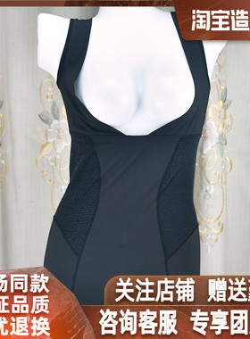 六月玫瑰氧塑丰姿正品养生衣美体收缩腰显瘦形体塑身上衣女57551