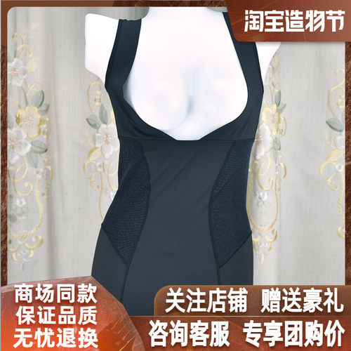 六月玫瑰氧塑丰姿正品养生衣美体收缩腰显瘦形体塑身上衣女57551