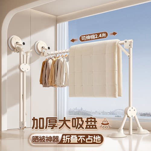 一吸即用不伤墙加大加厚吸盘衣架