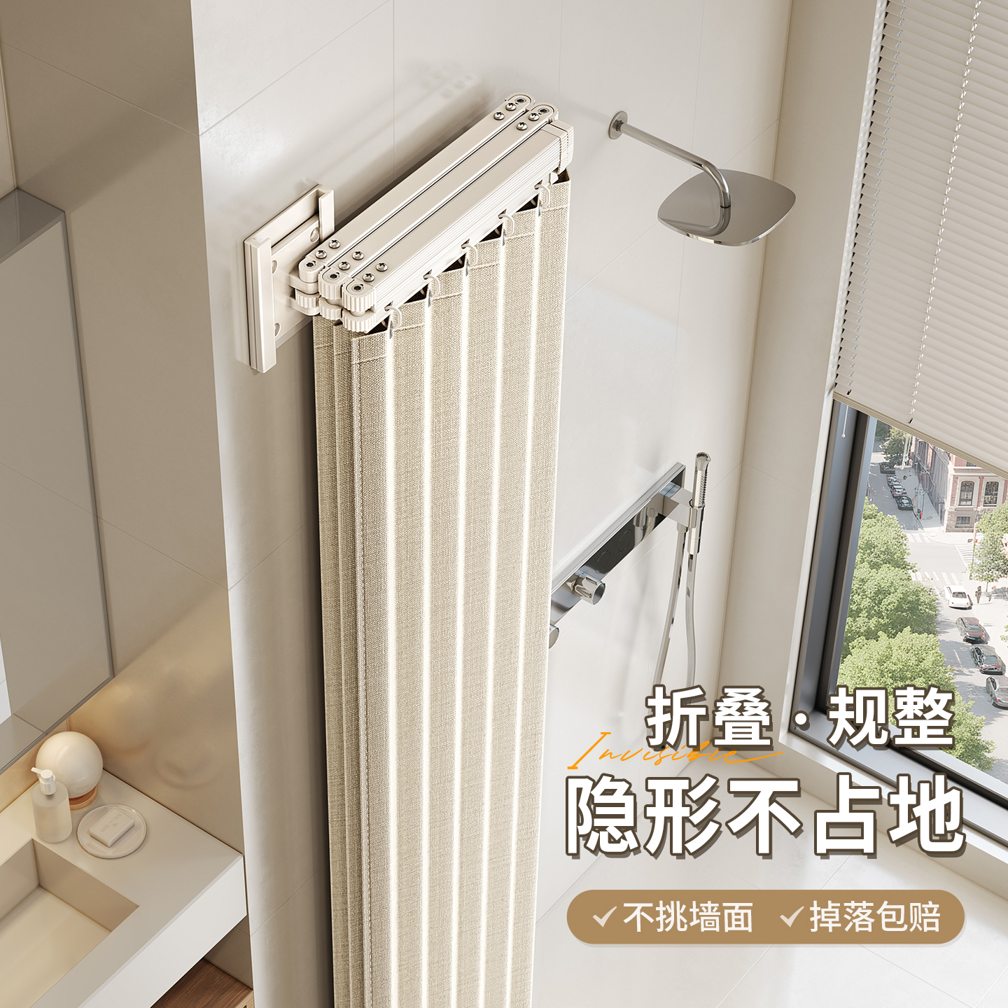 【小红书爆款】升级可折叠浴帘