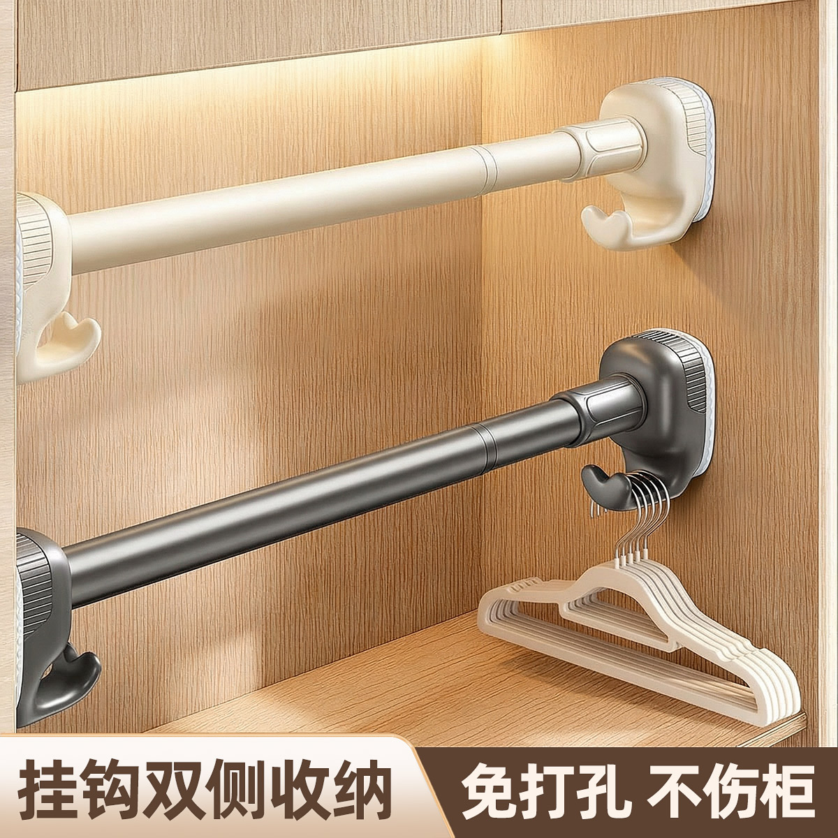 免钉免粘不伤柜衣柜挂衣杆伸缩杆
