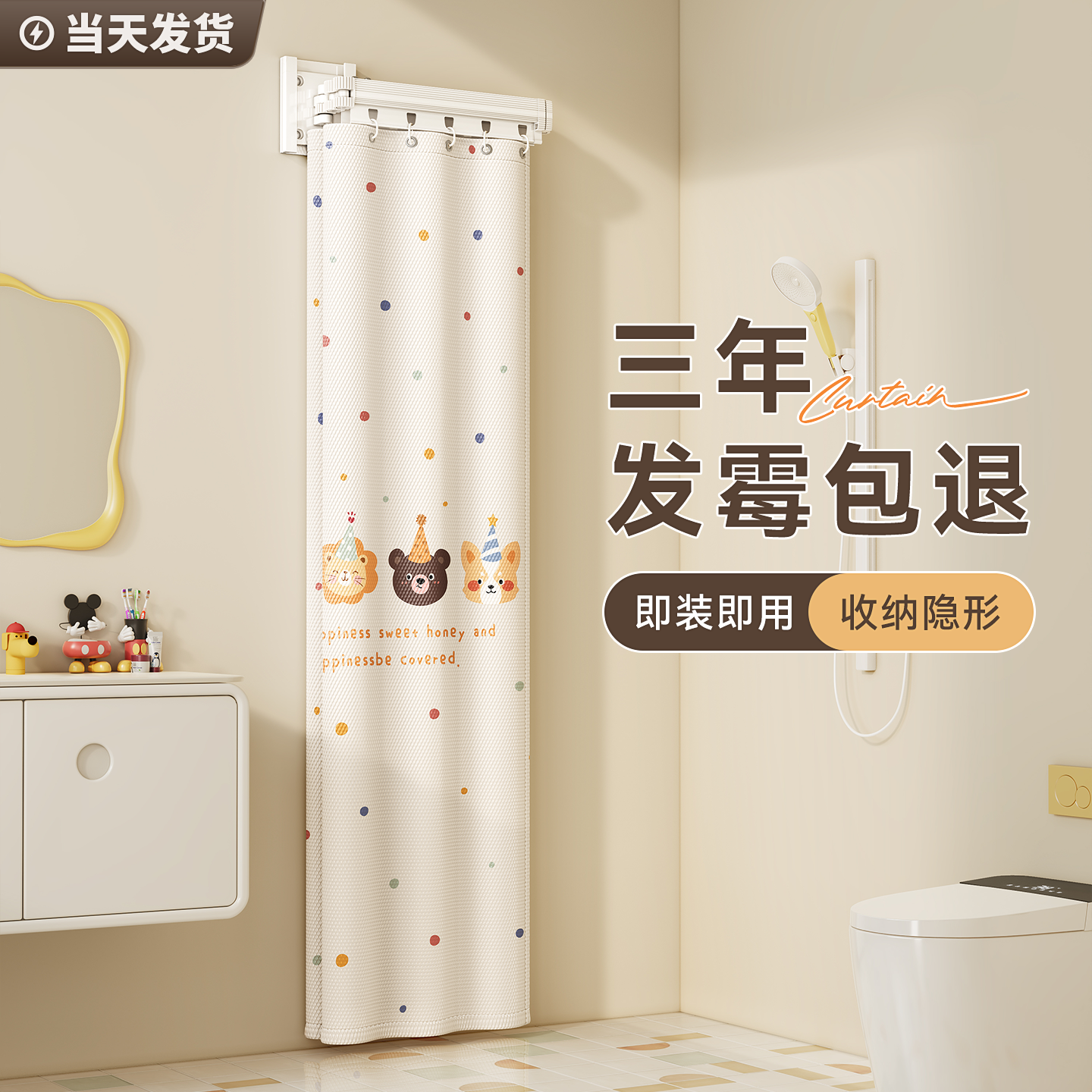 【小红书同款】高档折叠隔断帘子