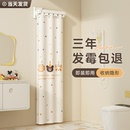 折叠浴帘洗澡间浴室卫生间免打孔干湿分离隐形防水淋浴房吸盘隔断