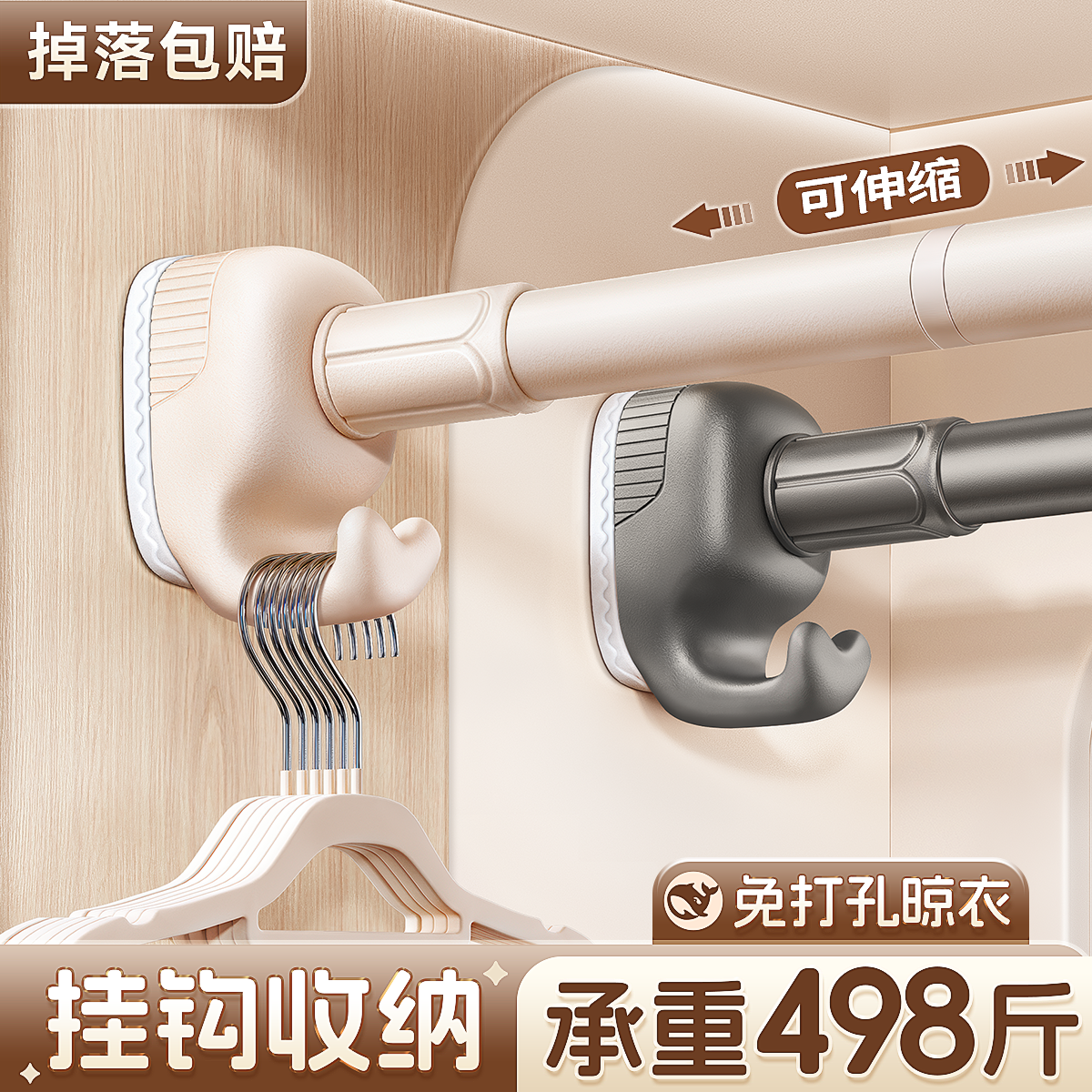 免打孔伸缩万能挂钩晾衣杆阳台晒衣架窗帘卫生间衣柜顶撑挂衣横杆