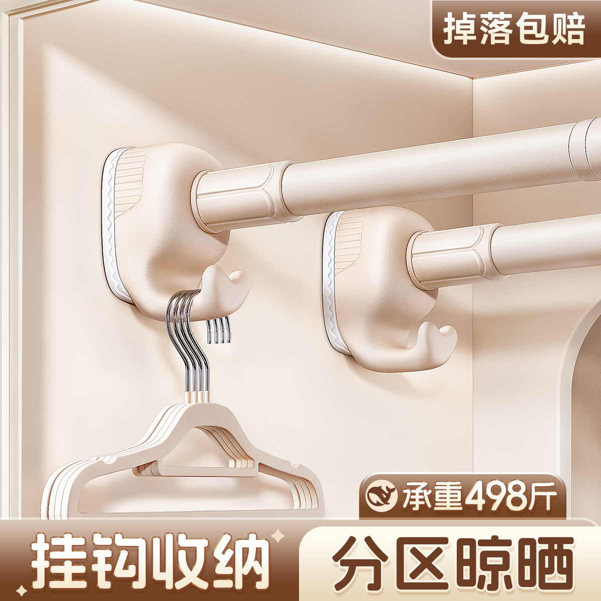 挂钩收纳抗压承重不变形不生锈