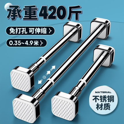 晾衣杆伸缩一根免打孔阳台固定晾衣架衣柜卫生间不锈钢挂晒凉衣杆