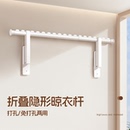晾衣架墙上挂衣固定折叠壁挂阳台侧面免打孔伸缩晾衣杆悬挂式 侧装