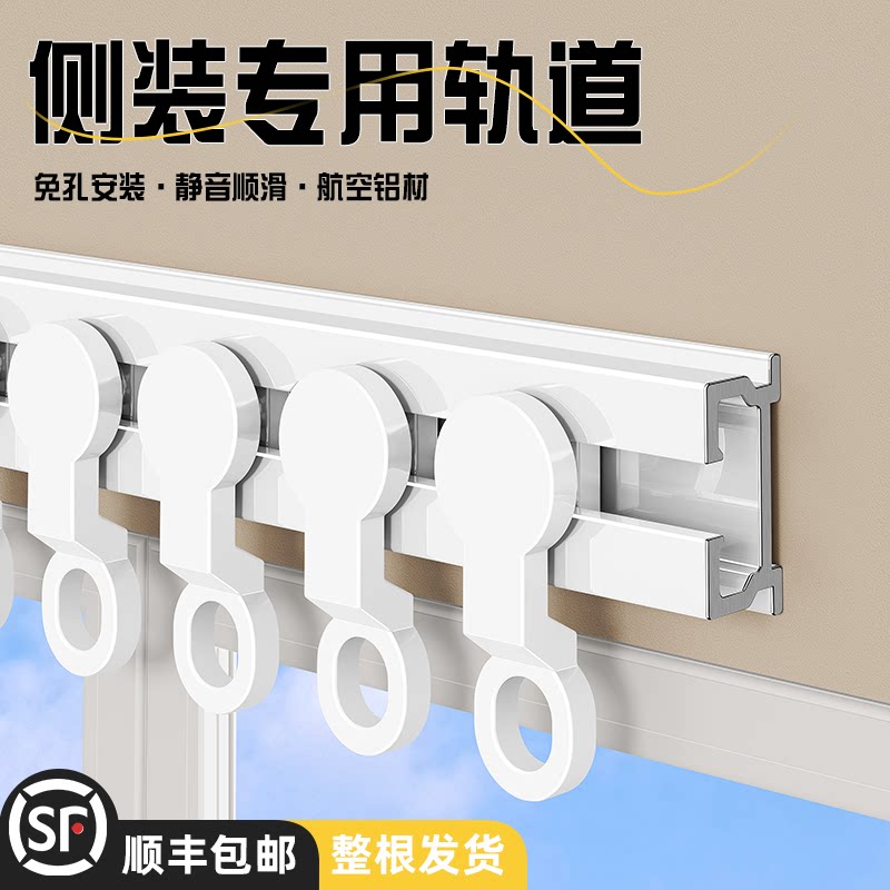 免打孔窗帘轨道挂钩式滑轨加厚窗帘杆一整套铝合金单杆双杆罗马杆