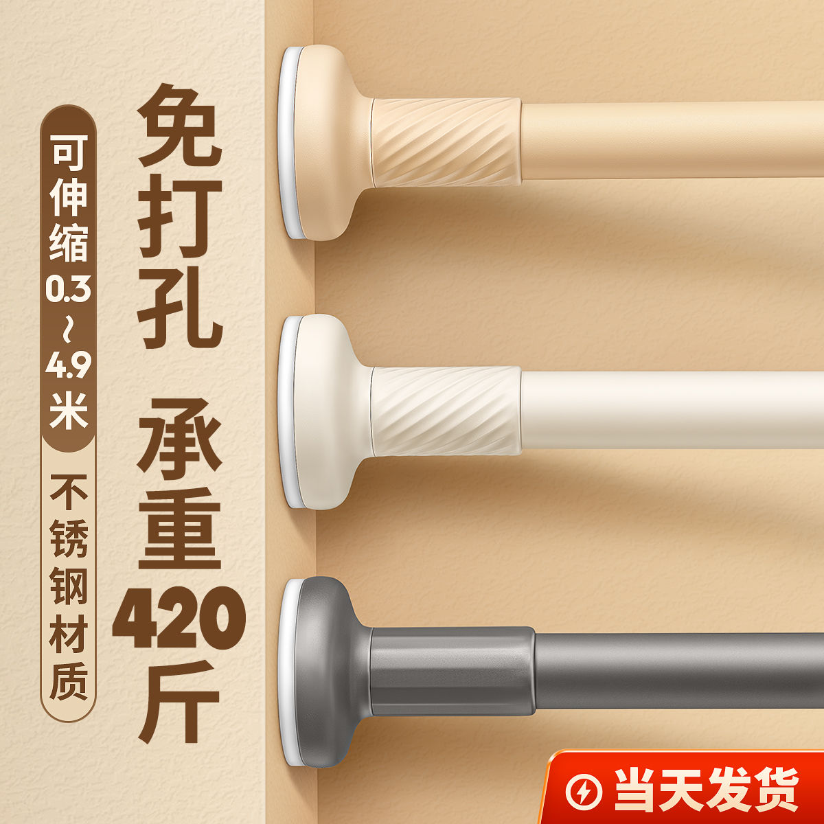 晾衣杆伸缩家用衣叉阳台晾衣杆