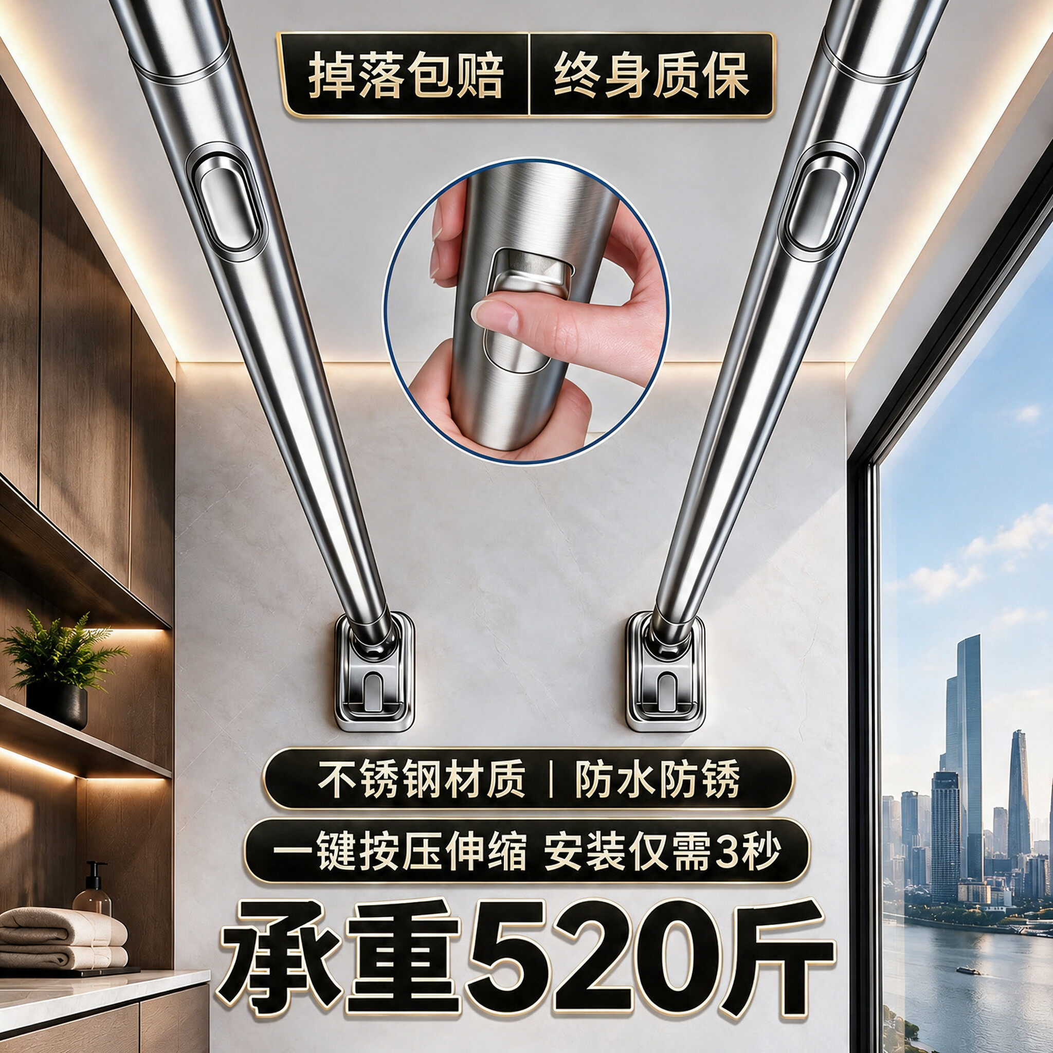 晾衣杆伸缩免打孔阳台墙上固定式晾衣架卫生间撑杆室内家用挂衣杆