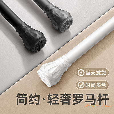 加厚铝合金窗帘杆静音罗马杆单杆双杆窗帘杆子窗帘轨道支架送配件