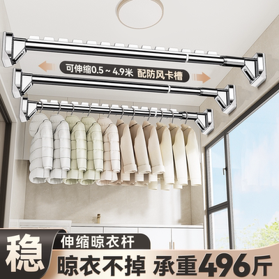 防风晾衣架免打孔秒安装不伤墙